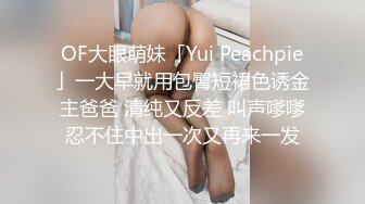 【新片速遞 】&nbsp;&nbsp;呆萌妹妹带闺蜜下海！情趣装外表甜美！玻璃黄瓜抽插嫩穴，两个妹子轮流上镜，小穴非常嫩[1.37G/MP4/03:20:32]