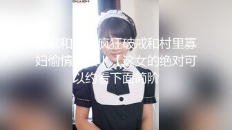 【新片速遞】和长发大眼的韵味少妇，来一炮真爽，不负此行，花样姿势一顿操嘴，爽翻天[1.44G/MP4/01:39:22]