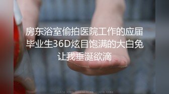 干潮吹喷了继续放进去操