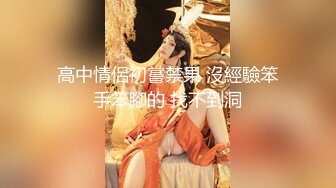 清纯美眉 小娇乳多毛穴 在家被大鸡吧男友连续两次无套输出 内射