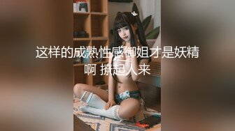 [MP4/5.3G]清純美臀女神小敏兒誤入攝影陷阱口硬肉棒無套內射／逆天顏值美女不見星空古風裝嫵媚挑逗後入口爆等 720p