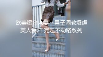 在前女友办公室内射她