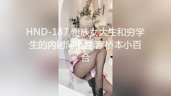 材纤细大长腿反差露脸贱母狗小静制服情趣各种淫乱