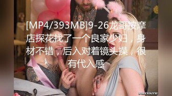 [MP4/300MB]91制片厂91CM-236 迷操亲姐姐