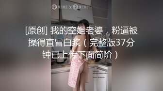 ED Mosaic业务为了拉下线只好用付出身体❤️一次捞了3个 (2)