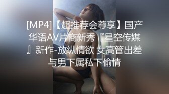 高潮盛宴 最美媚态蜜汁嫩鲍美少女▌Yua▌超性感Cos莹妹 被男友尽情抽插嫩穴 高潮颤挛N次女上位榨精内射