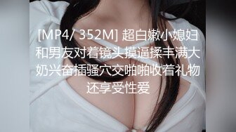 ✿性感骚货小母狗✿超极品身材反差尤物〖小薇〗不以淫荡示天下 但求风骚动世人，矝持端庄的秀丽女神淫荡自拍1