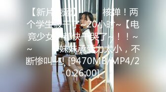 [MP4/ 385M] 熟女阿姨 城中村吃快餐 长的有几分姿色 身材丰腴 大白奶子 被无套输出 内射