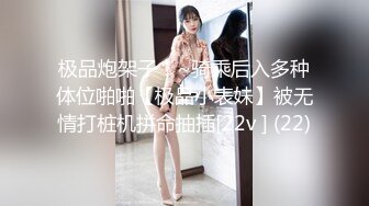 偷拿室友的钱去买情趣用品,被室友发现后,以身抵债 下集