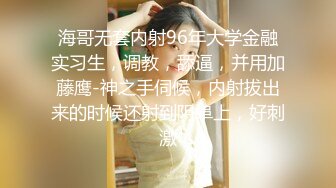 [MP4]STP24891 难得一见超高颜值会一点中文的东南亚妹子，不笑的时候很冷艳，笑起来很甜美啊，这么好的身材穿上连体黑丝做爱，喷血中 VIP2209