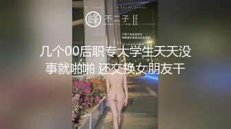 露脸骚话人妻说别拔出来，多角度拍摄