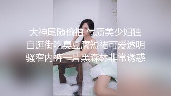 逼那么肥这小东西能满足得了自己吗？