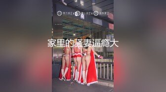 【调教 淫奴大神】小二先生 MRTU调教性奴专场 终极媚态淫女 发情小母猫全自动榨精 肉棒干到翻白眼 内射淫汁