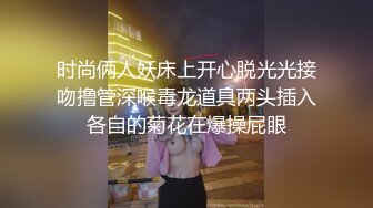 黑丝高颜伪娘 第一次尝试外国大洋吊 小哥哥很会玩骚逼舔的很舒服 撅着屁屁被猛怼 爽叫连连