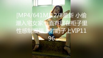 [MP4/ 568M] 文轩探花约神似王鸥极品少妇 大长腿超会挑逗 美乳翘臀人间尤物