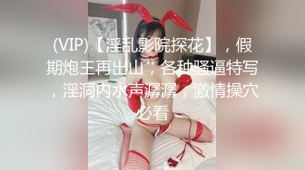 酒店后入内射骚美眉