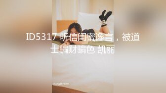 【新片速遞】&nbsp;&nbsp;❤️❤️2024.03.08更【暗访足疗】勾搭极品女技师 调情漫游+后入啪啪[1.77GB/MP4/05:00:08]