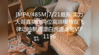 圓潤大奶饑渴小少婦與老鐵居家現場直播雙人啪啪大秀 跪舔吃雞巴騎乘位翹臀後入幹得直叫求饒 國語對白