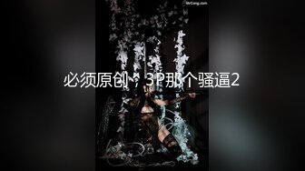 【精东影业】JDMY-009密友，都市男女性爱 第一季 第九集。