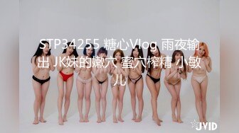 36d爆乳尤物潘金莲