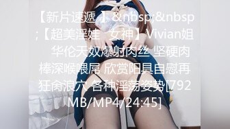 【全網精品福利】✨【腿控福利】Onlyfans新加坡OL反差悶騷女『林啾啾』OF私拍 絲襪高跟美腿自慰，衣帽間大尺度私拍 (6)