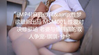 [MP4/ 1.15G] 肉感十足坚挺奶子肥穴美女小姐姐，镜头前深喉大屌，骑上来自己动