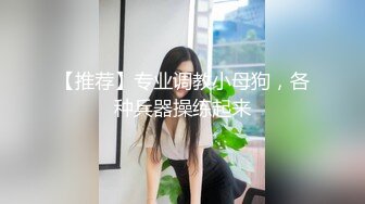 [MP4]STP32869 新來的小仙女全程露臉高能發騷，堅挺的奶子水嫩的逼逼特寫展示，自己摳逼浪叫呻吟，表情好騷，好想大雞巴草 VIP0600