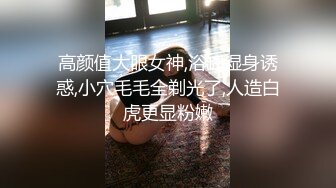 【新速片遞】 黑丝巨乳美眉上位啪啪 高潮抽搐 内射 品尝逼里精液 [130MB/MP4/02:16]