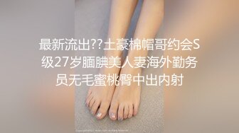 专约少女萝莉大神『唐伯虎』 性感淫纹大长腿白丝校花学妹，被鸡巴各种玩弄！妹妹身上全身青春的气息！