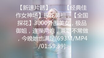 [MP4/ 939M]&nbsp;&nbsp;小马寻花，超清设备偷拍，高端外围场，小马哥约操甜美学生妹，小姐姐被干高潮好陶醉