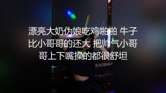 【制服诱惑??唯美流出】推特红人极品女神『是幼薇儿吖』最新千元定制 东航空姐 扯衣撕袜 口交蹂躏 高清1080P版