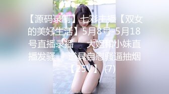 91制片厂 91KCM-036 变态哥哥把妹妹调教成骚母狗 白沛瑶