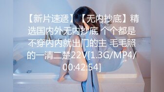 【新片速遞】养生馆里勾搭性感女技师，撩骚互动口交大鸡巴，扒光了开草，按摩床上大鸡巴各种抽插，叫的好骚精彩不要错过[1.02G/MP4/01:25:21]