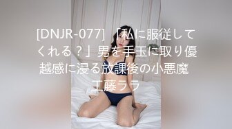 [2DF2] 杏吧&amp;天美传媒关爱残疾人的性爱天使 口交上位骑乘各种贴心姿势服务 -[MP4/134MB][BT种子]