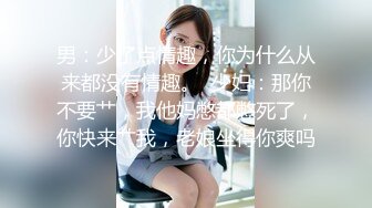 [MP4/1.86G]8/4最新 女神沙发上销魂美景口干舌燥立马舌吻舔吸噗嗤猛力操VIP1196