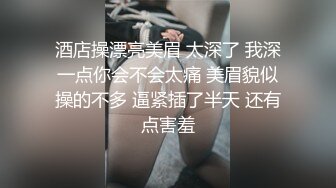 MD0013-3 麻豆AV MD 【送货员强奸篇】寂寞少妇网购收货 不料被送货员强奸