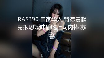 绿播下海【小欣欣】才艺女神 舔自己巨乳 尺度全开【30v】 (23)