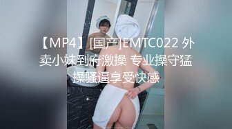 麻豆传媒-兔子先生TZ-057爸气十足之萝莉学生妹