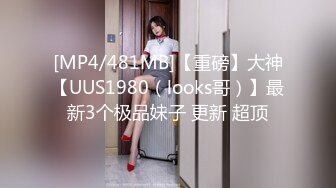 【OnlyFans】【逃亡】国产女21岁小母狗优咪强制高潮，拍摄手法唯美系列，调教较轻，视频非常好，女的也够漂亮 181