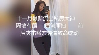 【大力坤原创】酒吧认识的开放妹子，高潮来了喷我一身，完整版看下面