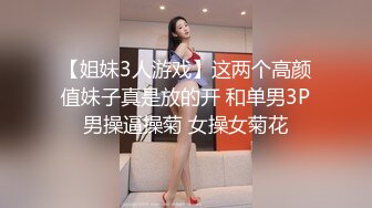 高颜巨乳美女 要怎么摸 你摸我豆豆 你大力点 啊啊受不了了 身材超丰满 鲍鱼肥美 被眼镜小哥无套