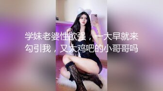 “不听话 哥哥用大鸡巴插我 我什么都听哥哥的”对白淫荡，榜一大哥私下重金定制，S身材网红【软软】丝足美腿道具紫薇水声清脆 (5)