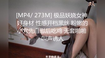 【漂亮美眉吃鸡】舒服吗 叫出来啊 想离开我 不可能的 妹子被强行输出