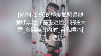 [MP4]极品G奶少妇 操过我逼多说很爽 骑乘猛操晃动大奶 窗边扶着站立后入 叫的楼下听得见