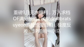 操女友大屁股6