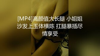 [MP4/ 162M] 这少妇不拍戏可惜了 你你露出个小鸡鸡干嘛 不要脱我裤子 儿子比你爸爸个废物好 这表情这台词 演绎教训儿子却被