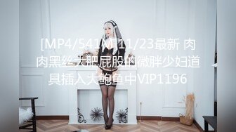 废物小妾女上自嗨