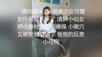 美女校花完美露脸体验JB+按摩棒操穴 高潮痉挛 淫语不断 美胸美腿