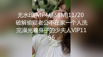 [MP4/ 1.22G]&nbsp;&nbsp;纹身小伙2500约炮身材娇小的美少妇各种姿势干到爽歪歪