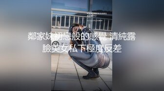 STP28854 单场收益巅峰 极品外围女神 情趣装跳蛋大黑牛，舔脚舌吻抠逼内射全都有！